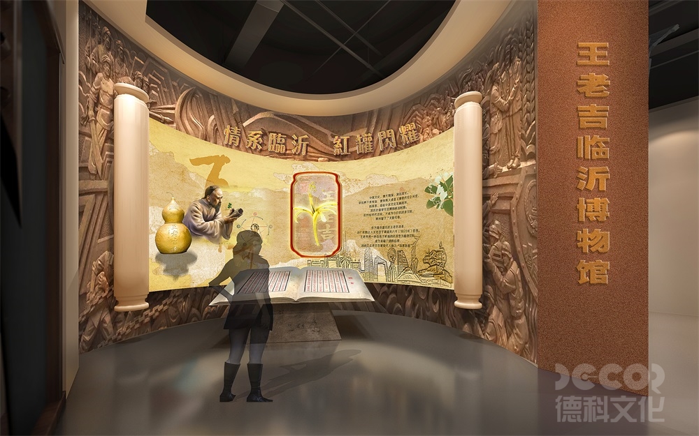 中小型博物館裝修預(yù)算如何制定？